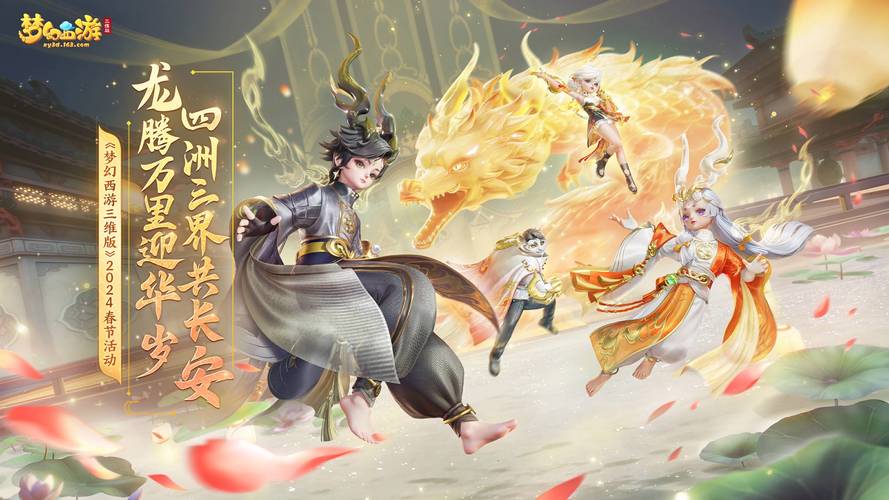 梦幻公益服十倍爆率